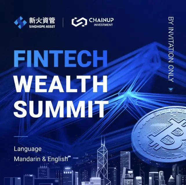 不容错过,香港金融科技周 HashKey 17 场活动大盘点
